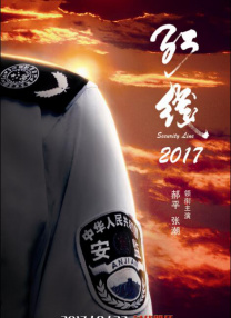 国产综合在线观看视频